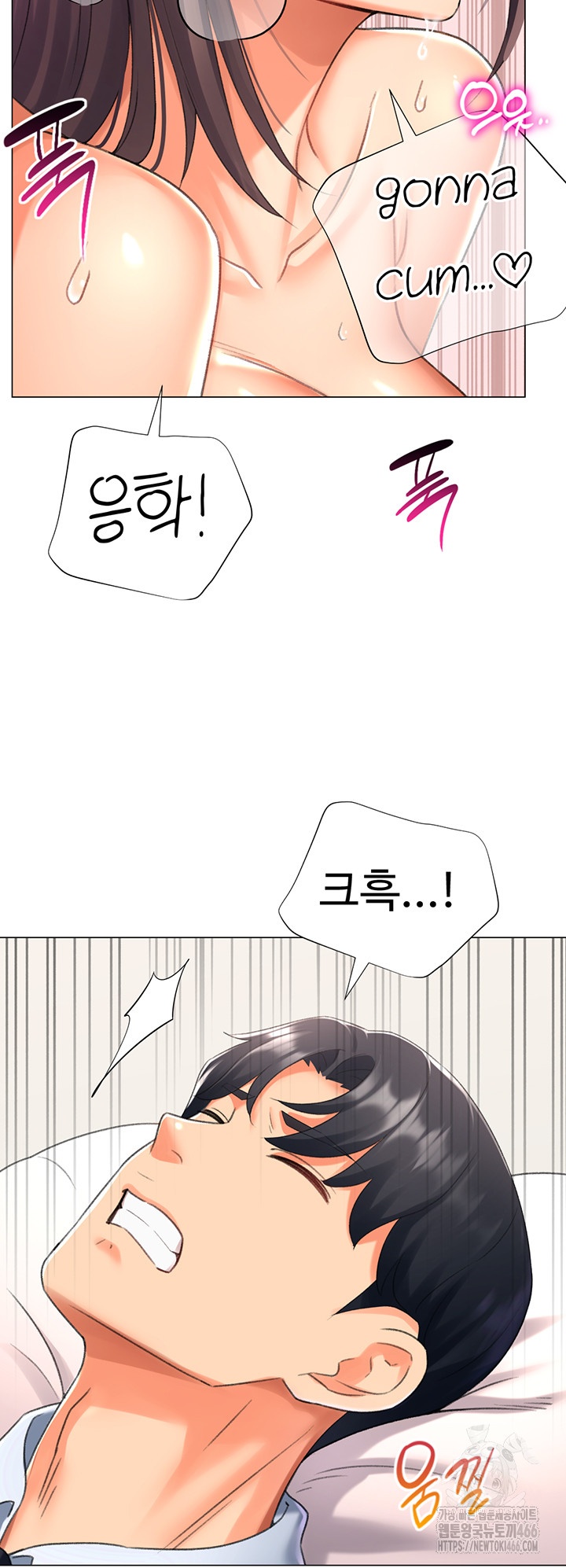 Love Gacha Raw - Chapter 15 [photo 51] - MangaPorn