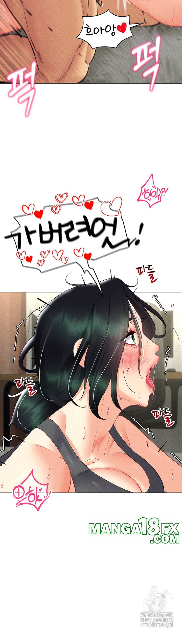 Using Eroge Abilities In Real Life Raw - Chapter 44 [photo 10] - MangaPorn