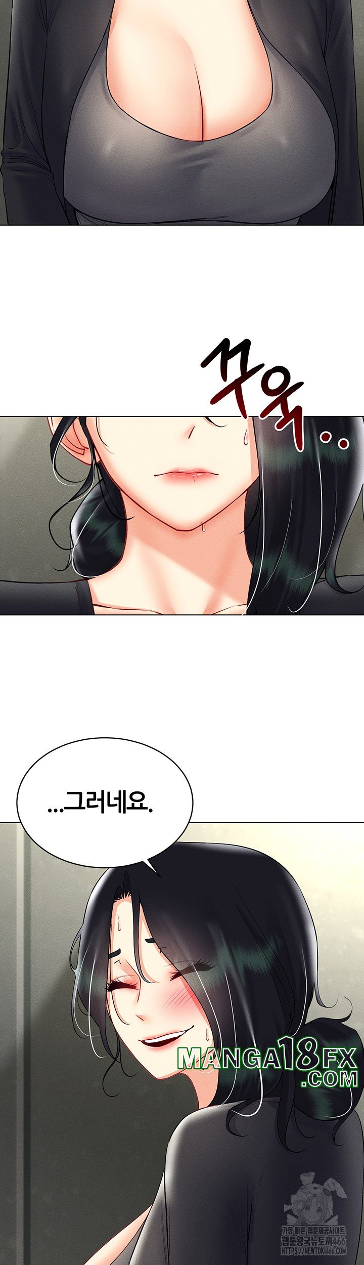 Using Eroge Abilities In Real Life Raw - Chapter 44 [photo 16] - MangaPorn