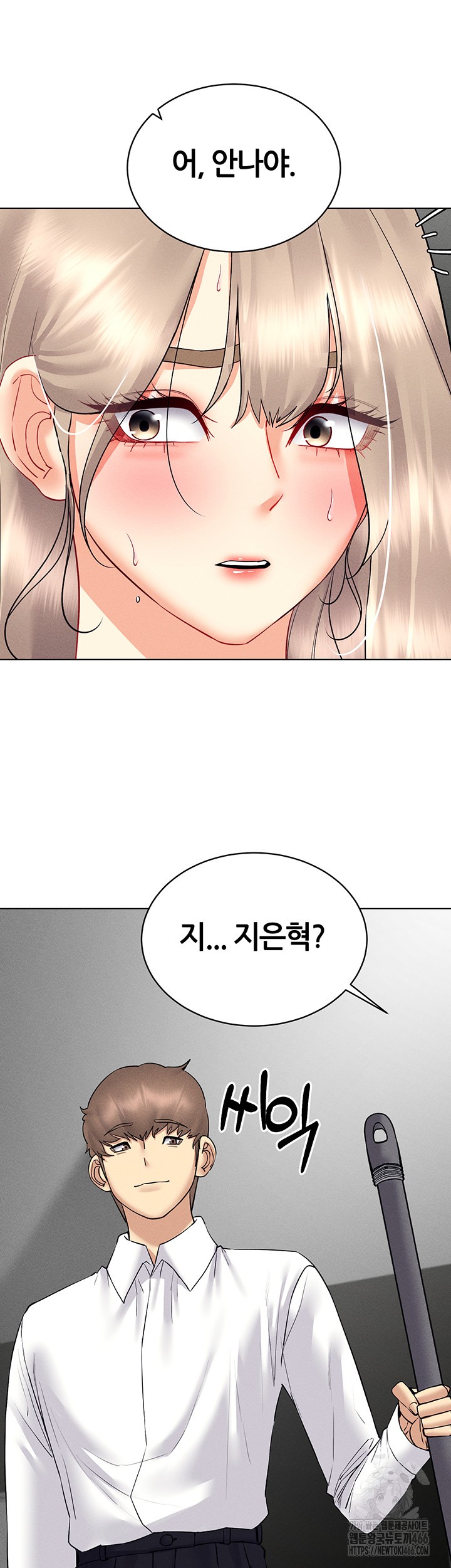 Using Eroge Abilities In Real Life Raw - Chapter 44 [photo 33] - MangaPorn