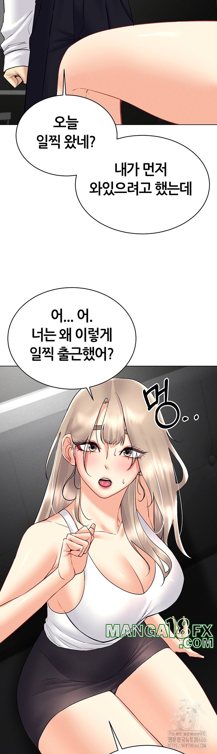 Using Eroge Abilities In Real Life Raw - Chapter 44 [photo 34] - MangaPorn