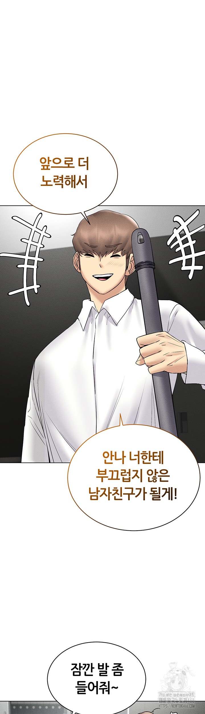 Using Eroge Abilities In Real Life Raw - Chapter 44 [photo 38] - MangaPorn