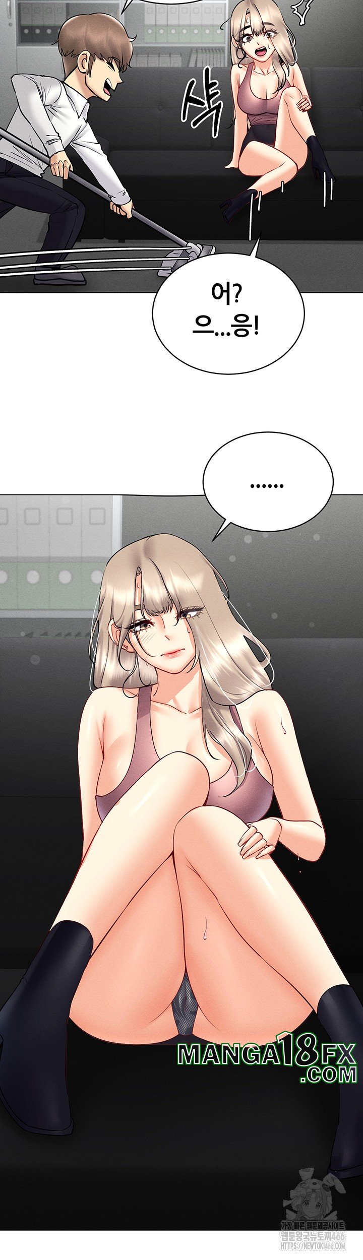 Using Eroge Abilities In Real Life Raw - Chapter 44 [photo 39] - MangaPorn