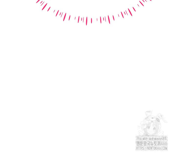 Using Eroge Abilities In Real Life Raw - Chapter 45 [photo 16] - MangaPorn