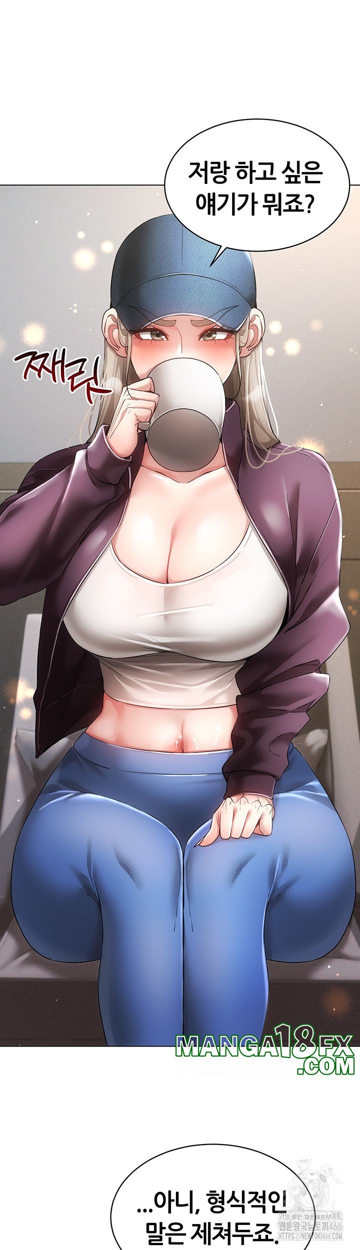 Using Eroge Abilities In Real Life Raw - Chapter 45 [photo 18] - MangaPorn