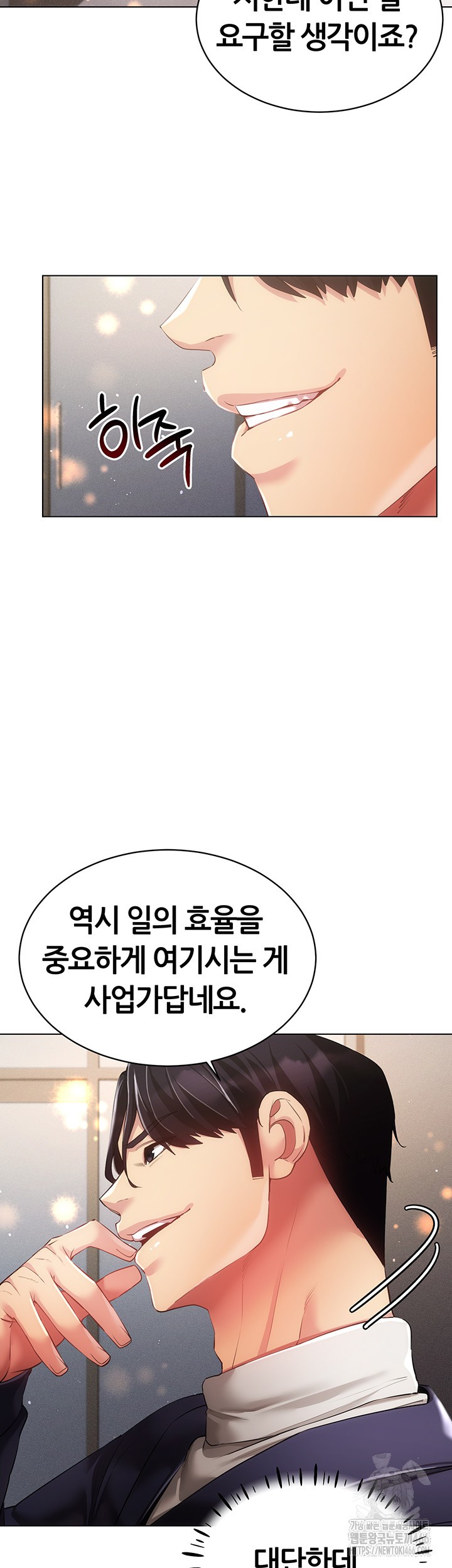 Using Eroge Abilities In Real Life Raw - Chapter 45 [photo 20] - MangaPorn