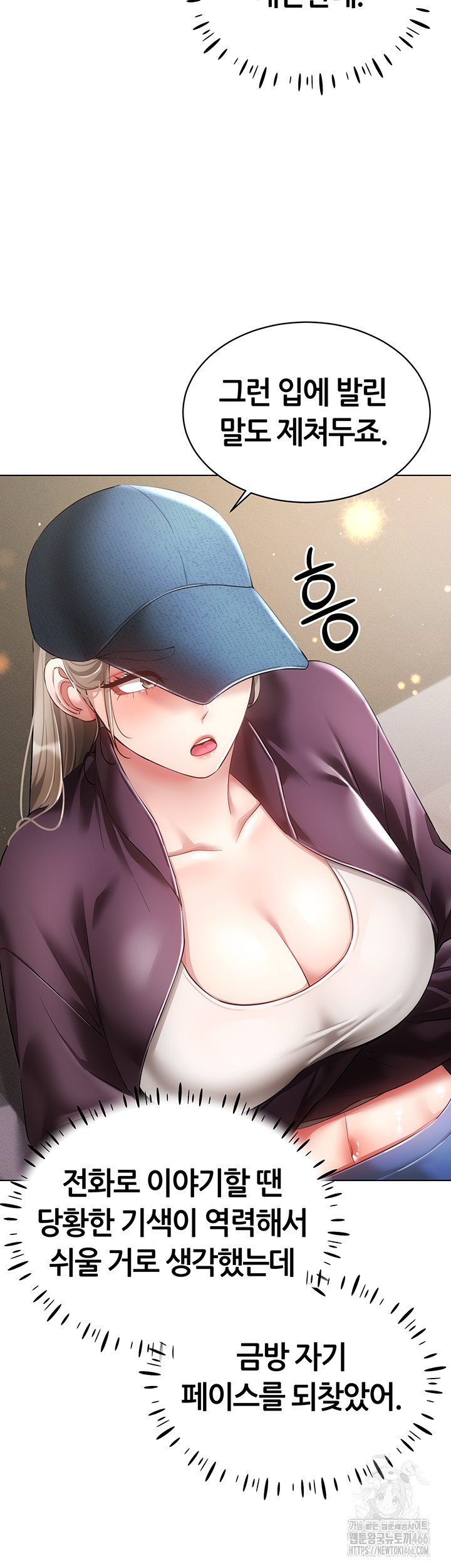 Using Eroge Abilities In Real Life Raw - Chapter 45 [photo 21] - MangaPorn