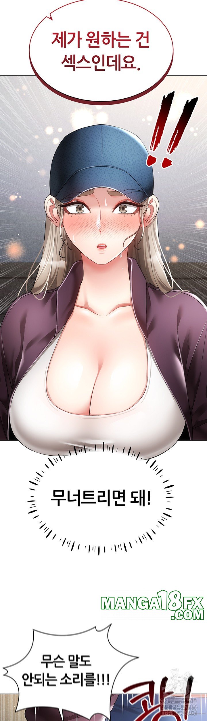 Using Eroge Abilities In Real Life Raw - Chapter 45 [photo 24] - MangaPorn