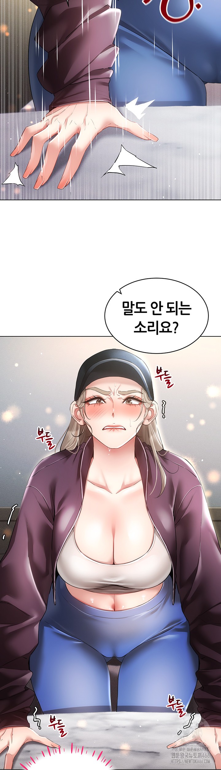 Using Eroge Abilities In Real Life Raw - Chapter 45 [photo 25] - MangaPorn