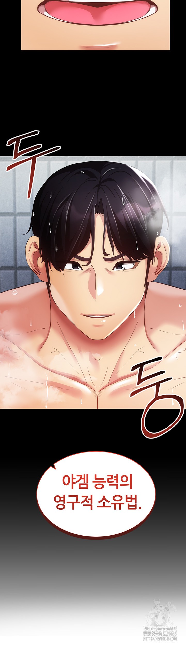 Using Eroge Abilities In Real Life Raw - Chapter 45 [photo 3] - MangaPorn