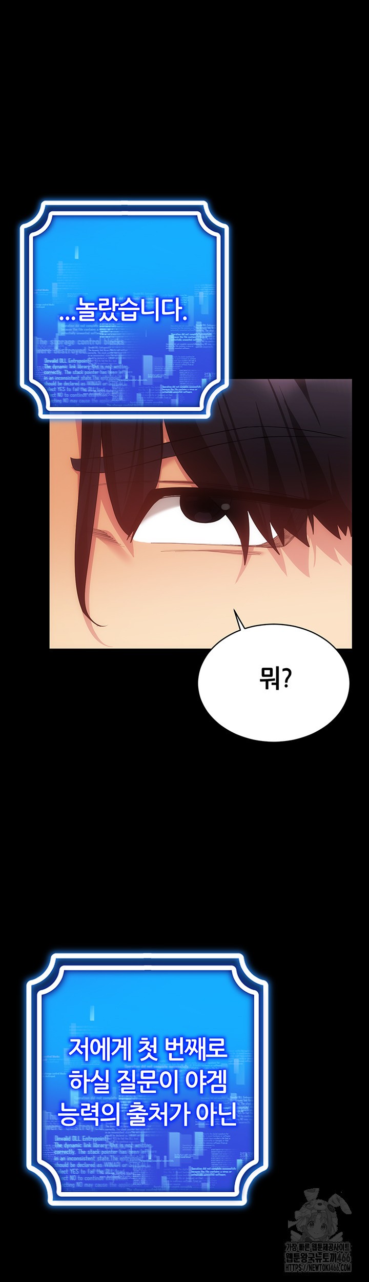 Using Eroge Abilities In Real Life Raw - Chapter 45 [photo 33] - MangaPorn