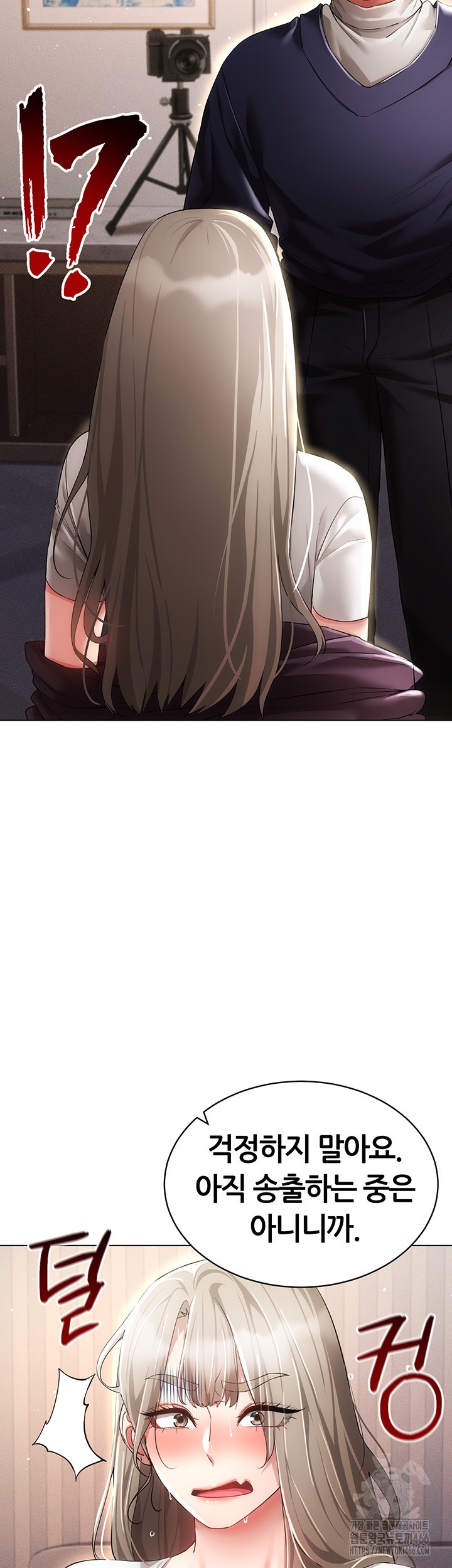 Using Eroge Abilities In Real Life Raw - Chapter 45 [photo 48] - MangaPorn