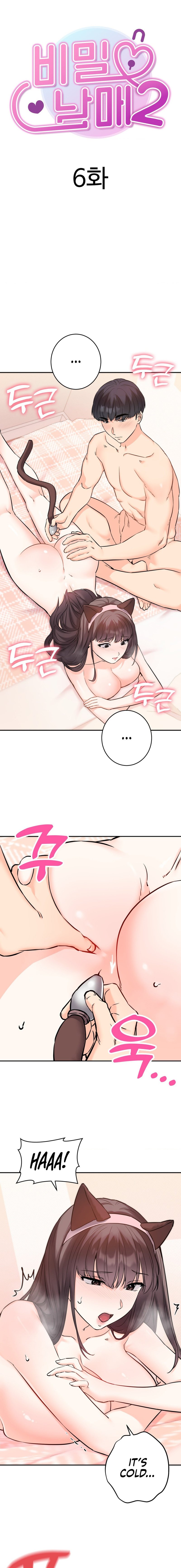 Secret Siblings 2 - Chapter 6 [photo 2] - MangaPorn