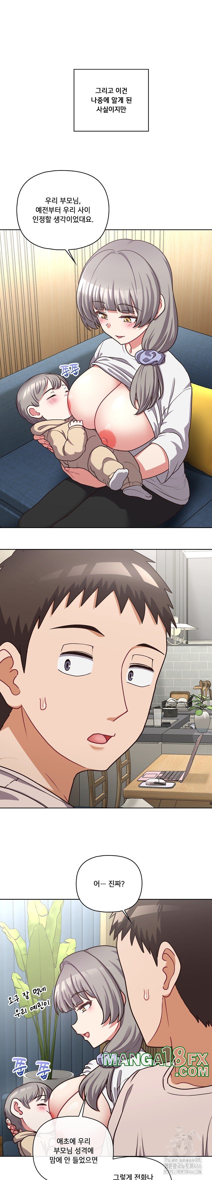 This Shithole Company is Mine Now! Raw - Chapter 50 [photo 12] - MangaPorn