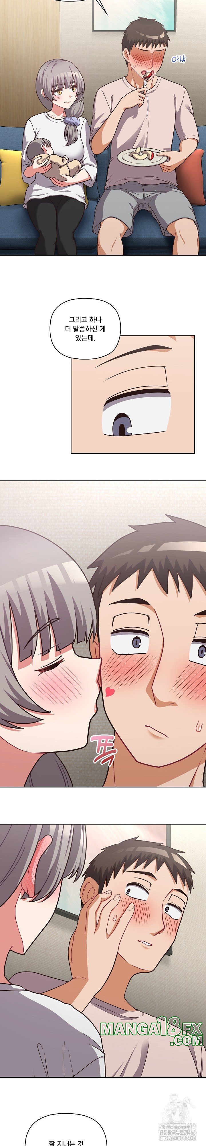 This Shithole Company is Mine Now! Raw - Chapter 50 [photo 14] - MangaPorn