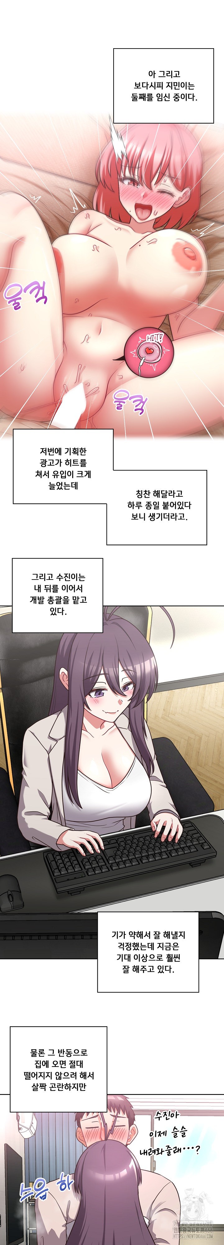 This Shithole Company is Mine Now! Raw - Chapter 50 [photo 17] - MangaPorn