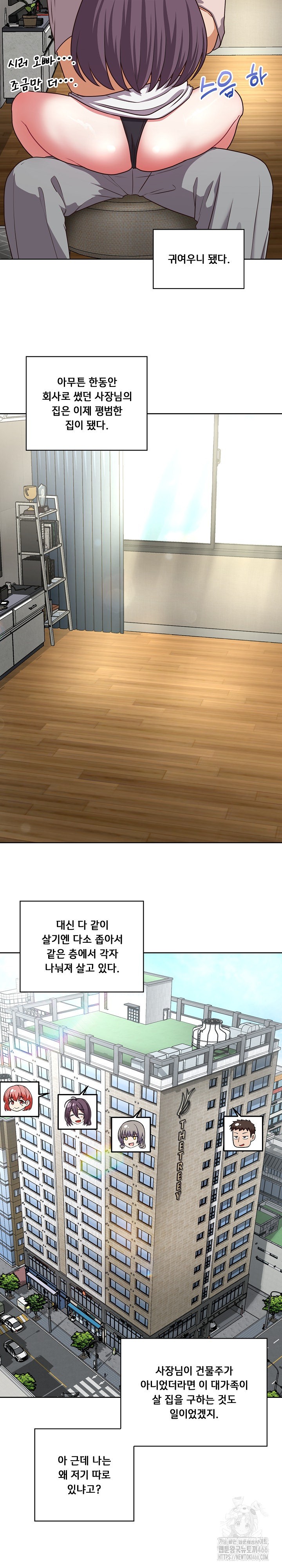 This Shithole Company is Mine Now! Raw - Chapter 50 [photo 18] - MangaPorn