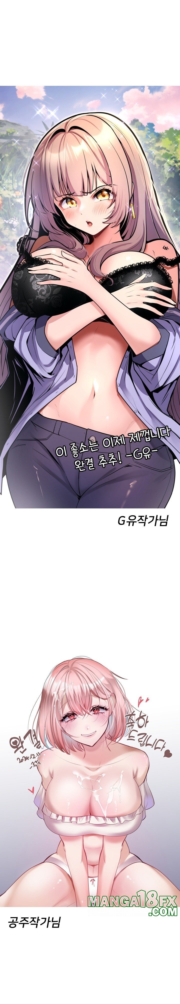 This Shithole Company is Mine Now! Raw - Chapter 51 [photo 9] - MangaPorn