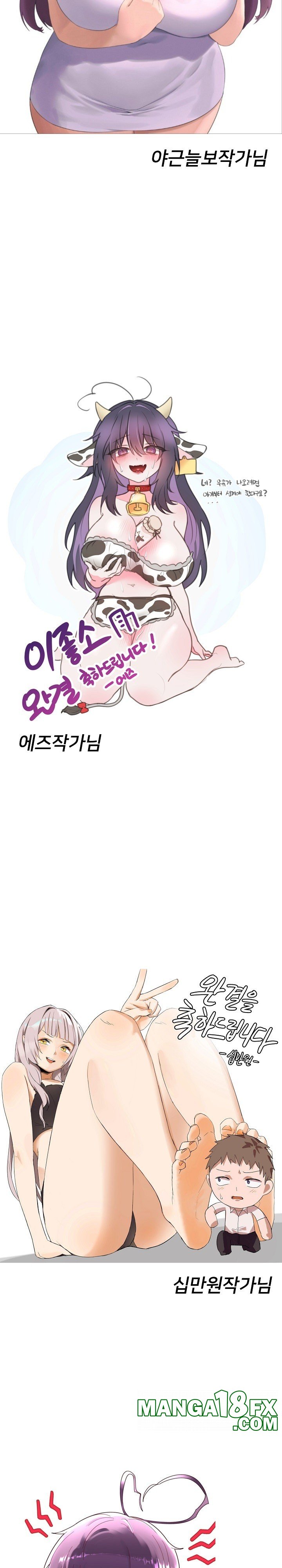 This Shithole Company is Mine Now! Raw - Chapter 51 [photo 14] - MangaPorn