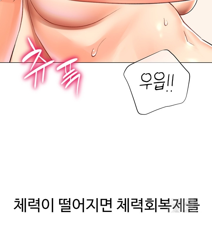 Love Gacha Raw - Chapter 16 [photo 17] - MangaPorn