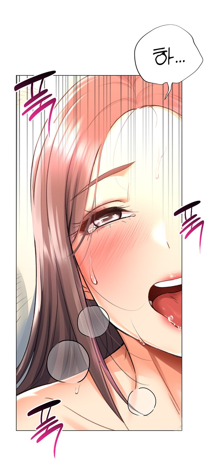 Love Gacha Raw - Chapter 16 [photo 28] - MangaPorn