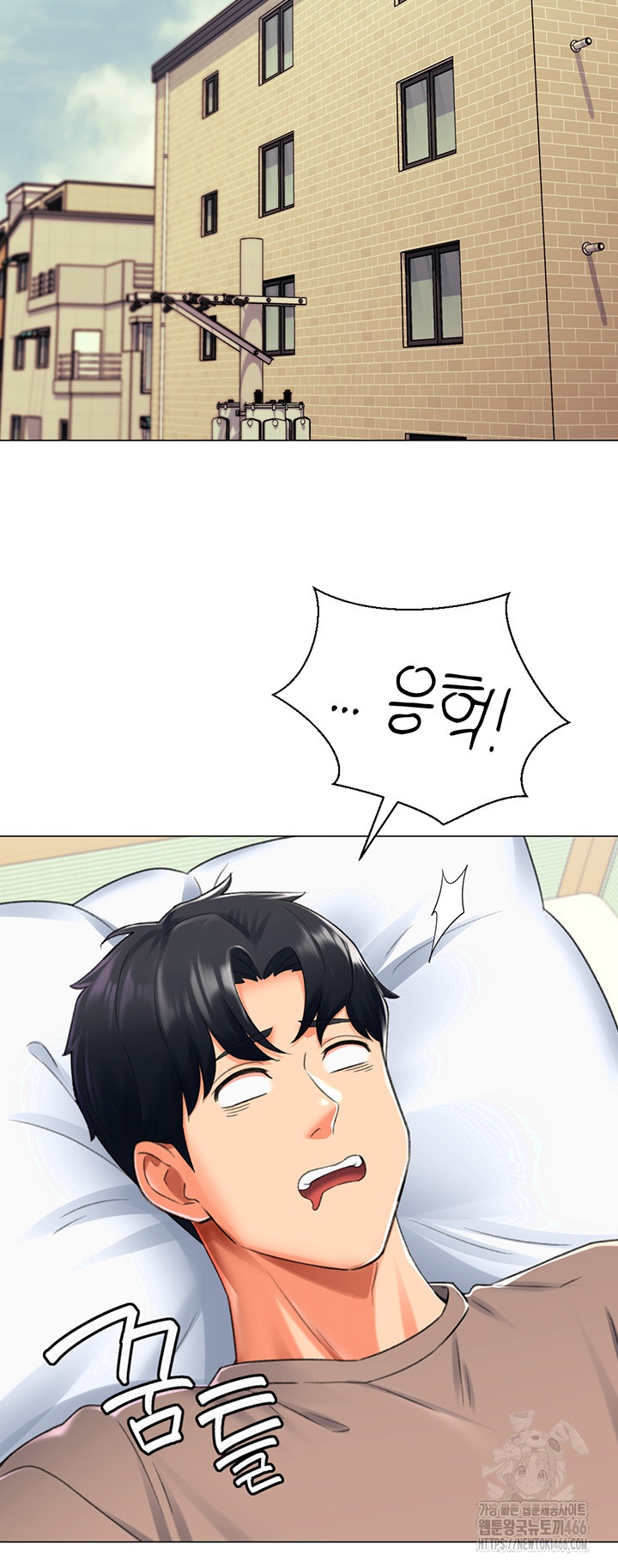 Love Gacha Raw - Chapter 16 [photo 32] - MangaPorn