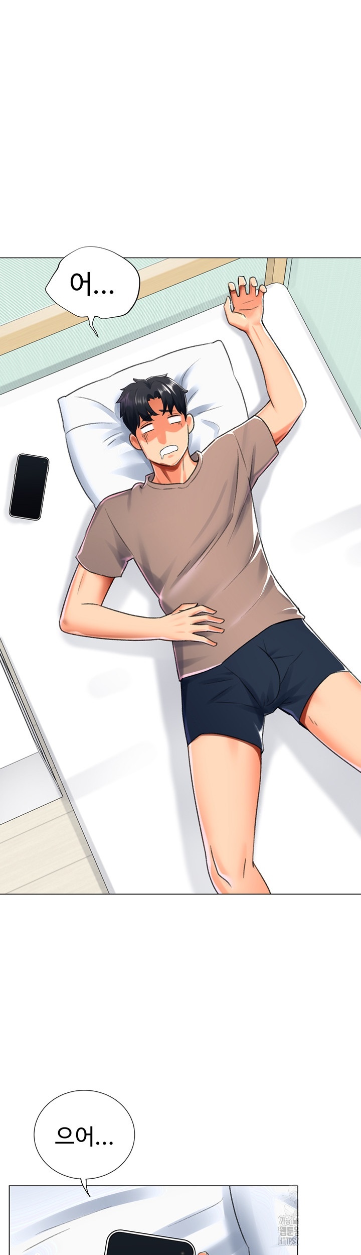 Love Gacha Raw - Chapter 16 [photo 33] - MangaPorn