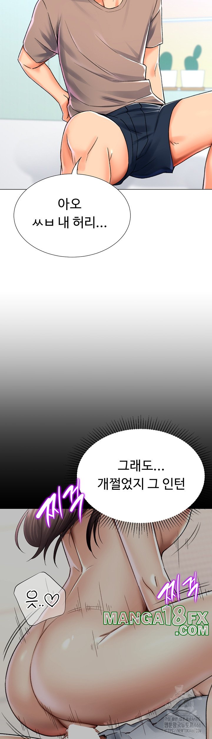 Love Gacha Raw - Chapter 16 [photo 36] - MangaPorn