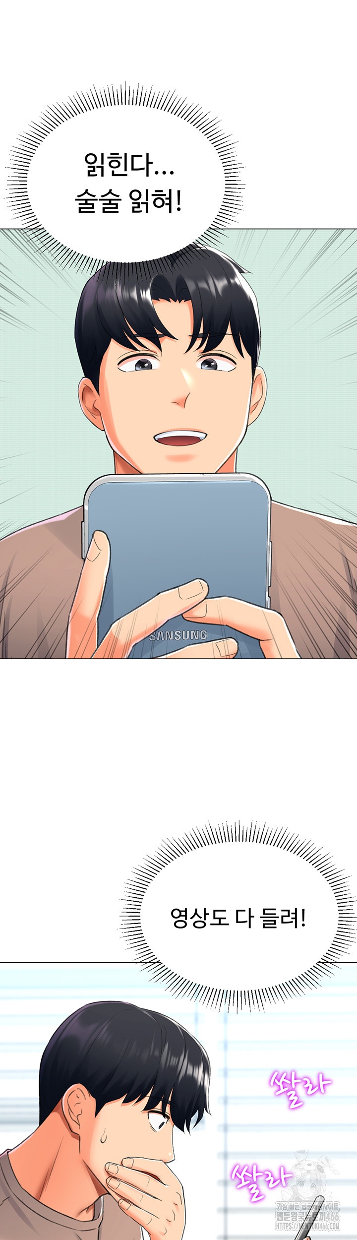 Love Gacha Raw - Chapter 16 [photo 42] - MangaPorn