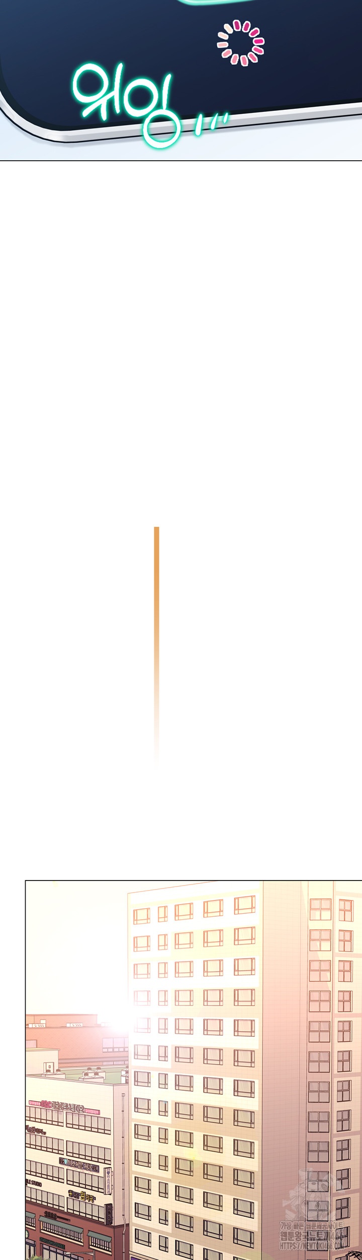 Love Gacha Raw - Chapter 16 [photo 52] - MangaPorn