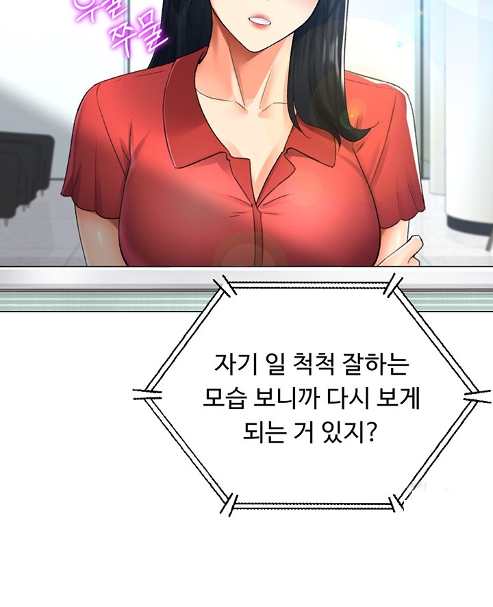 Love Gacha Raw - Chapter 16 [photo 55] - MangaPorn