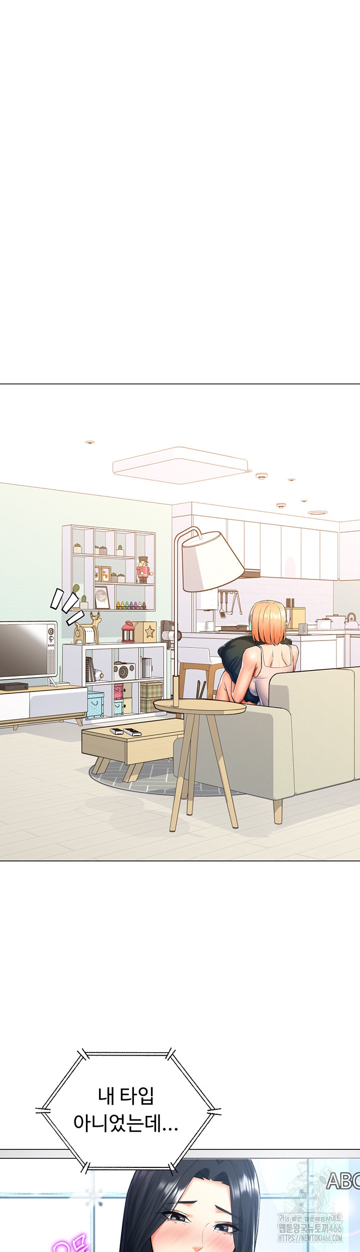 Love Gacha Raw - Chapter 16 [photo 56] - MangaPorn