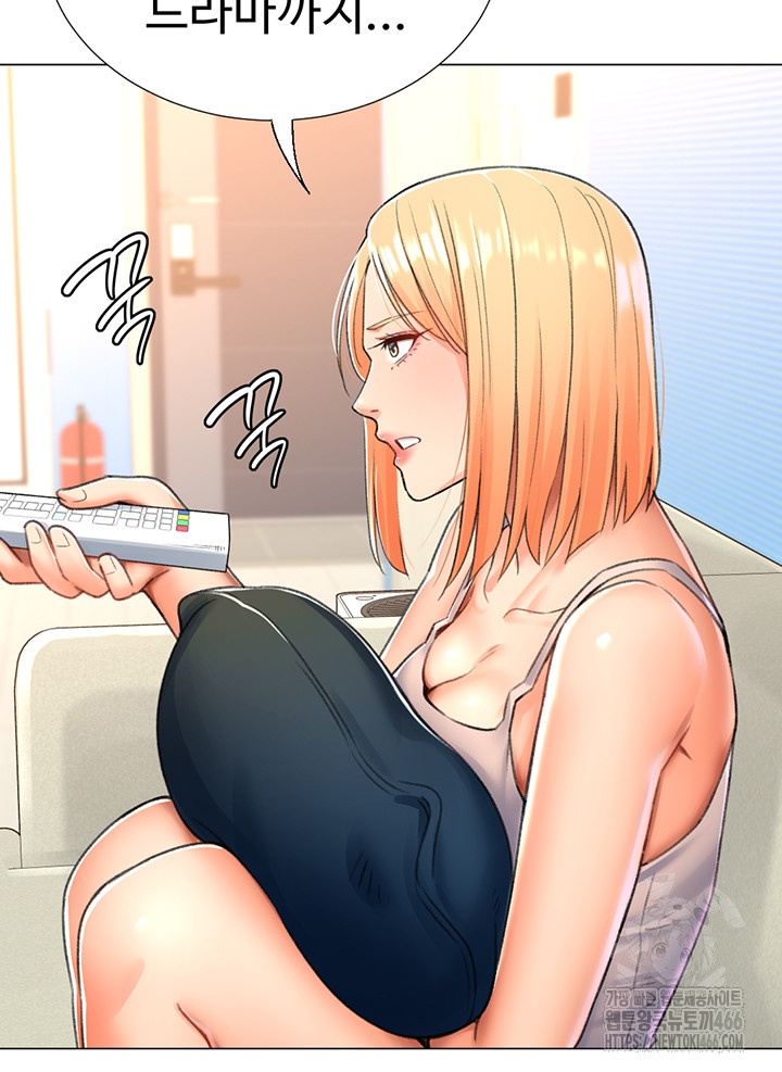 Love Gacha Raw - Chapter 16 [photo 57] - MangaPorn