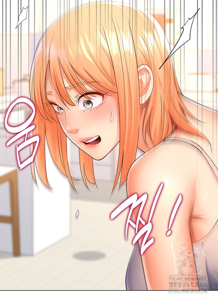 Love Gacha Raw - Chapter 16 [photo 62] - MangaPorn