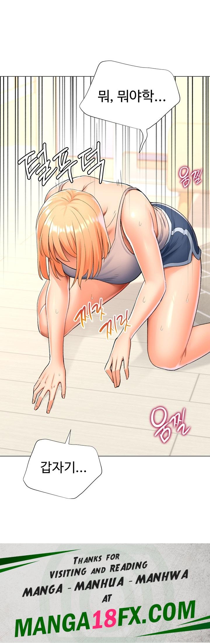 Love Gacha Raw - Chapter 16 [photo 64] - MangaPorn