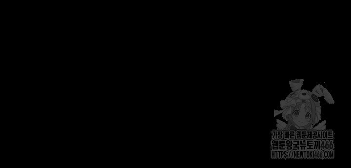 Benefactor’s Daughters Raw - Chapter 60 [photo 33] - MangaPorn