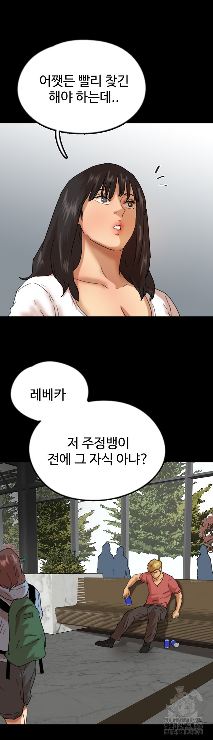 Benefactor’s Daughters Raw - Chapter 60 [photo 50] - MangaPorn