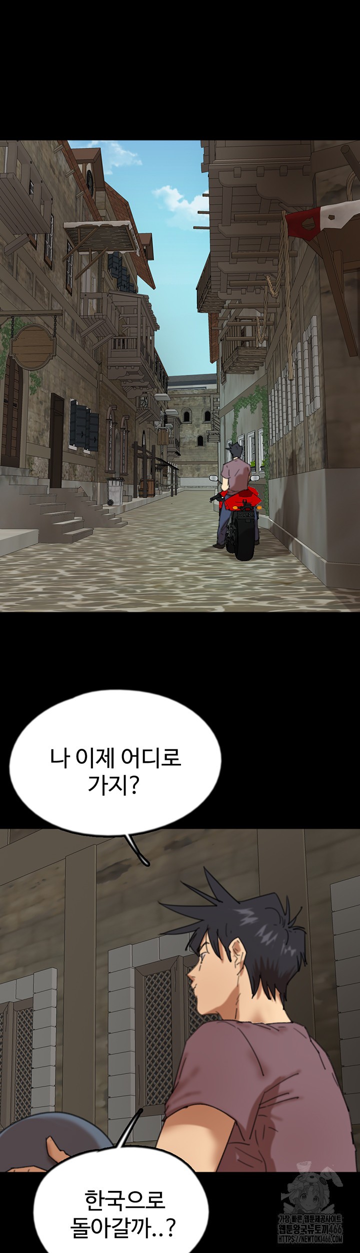 Benefactor’s Daughters Raw - Chapter 60 [photo 54] - MangaPorn