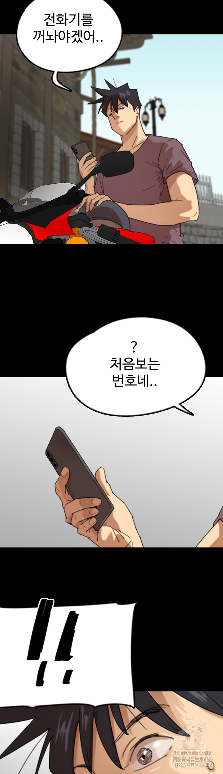 Benefactor’s Daughters Raw - Chapter 60 [photo 56] - MangaPorn