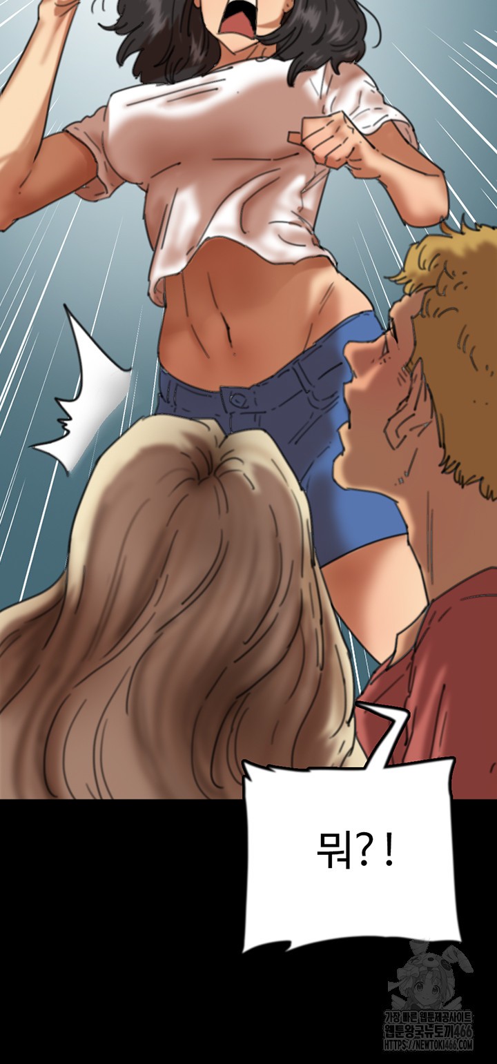 Benefactor’s Daughters Raw - Chapter 61 [photo 20] - MangaPorn