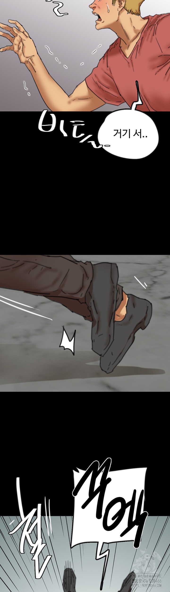 Benefactor’s Daughters Raw - Chapter 61 [photo 22] - MangaPorn