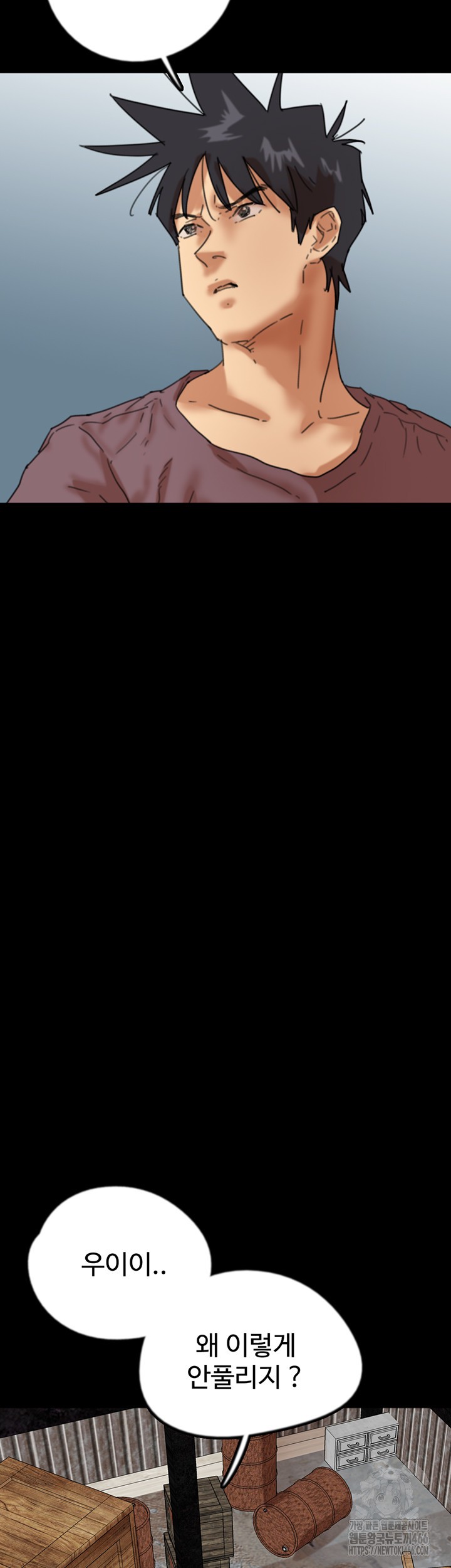 Benefactor’s Daughters Raw - Chapter 61 [photo 27] - MangaPorn