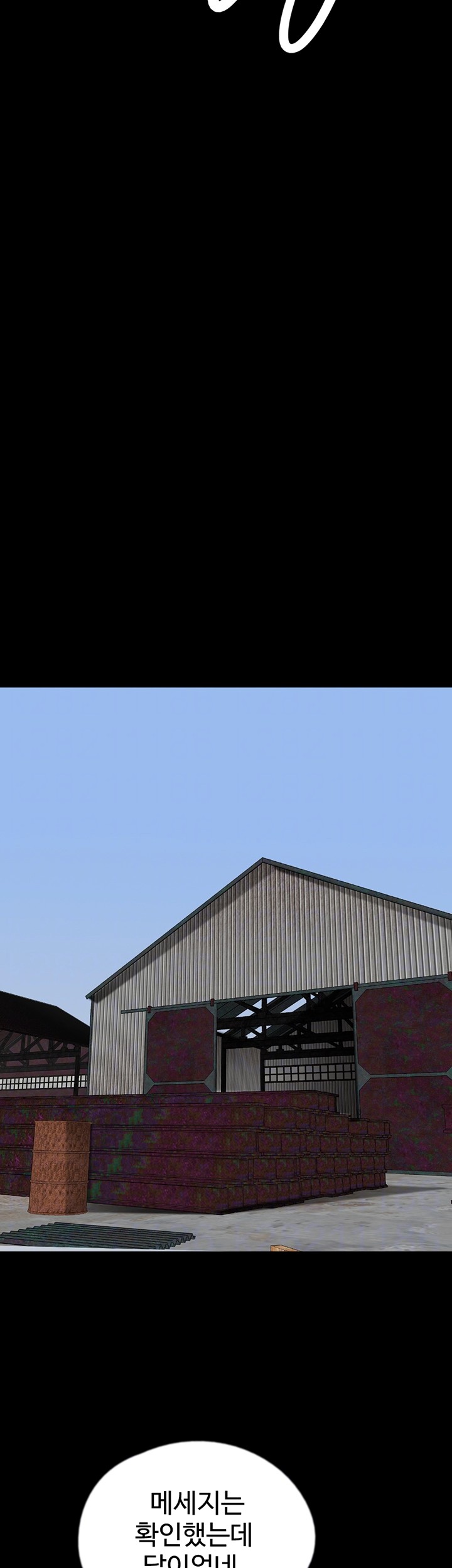 Benefactor’s Daughters Raw - Chapter 61 [photo 4] - MangaPorn