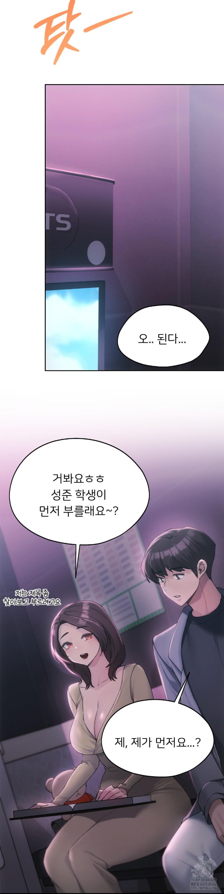 From today, my favorite… Raw - Chapter 64 [photo 11] - MangaPorn