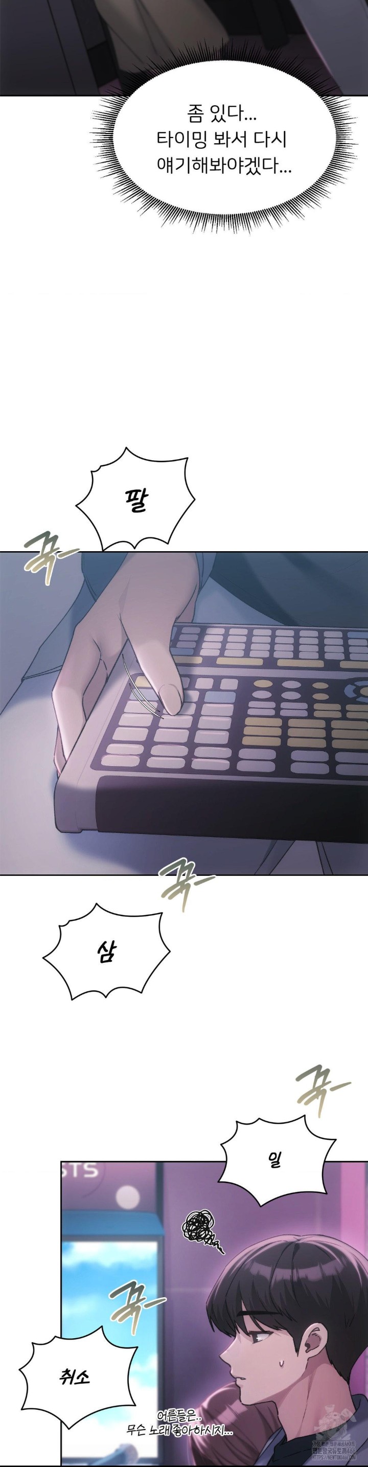 From today, my favorite… Raw - Chapter 64 [photo 12] - MangaPorn