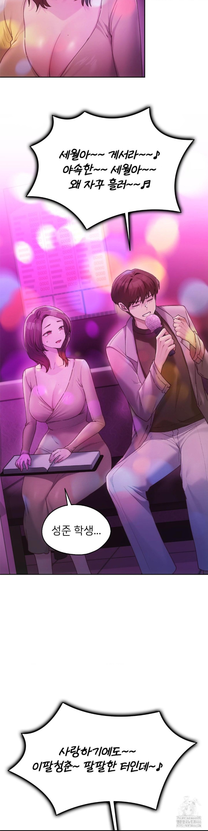 From today, my favorite… Raw - Chapter 64 [photo 16] - MangaPorn