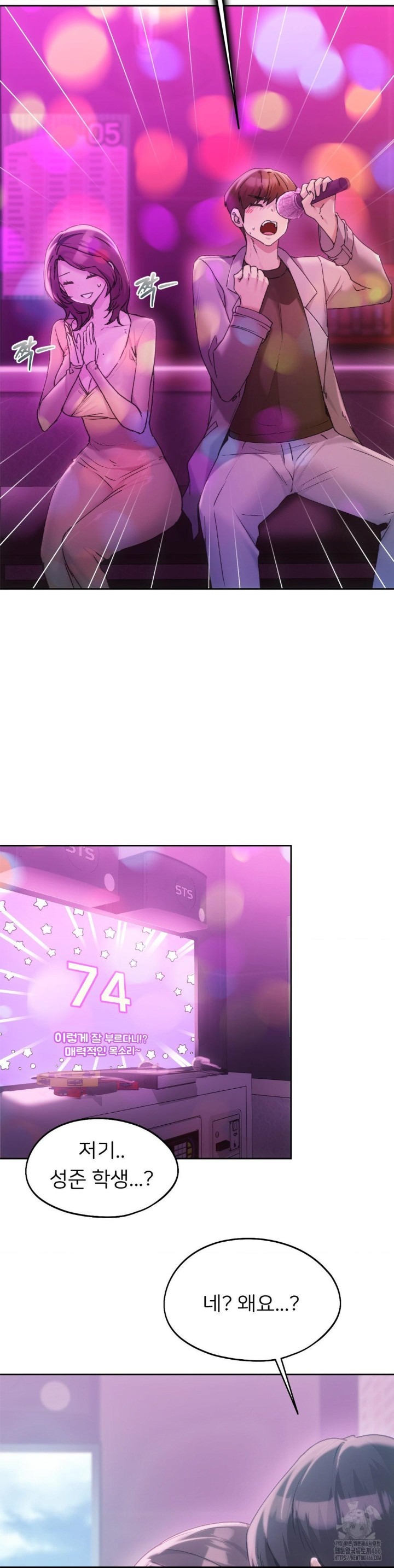 From today, my favorite… Raw - Chapter 64 [photo 17] - MangaPorn