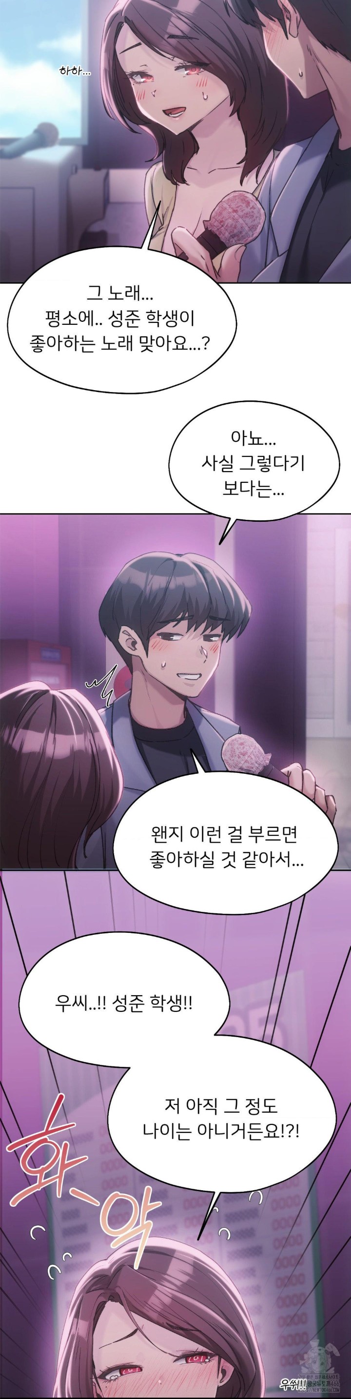 From today, my favorite… Raw - Chapter 64 [photo 18] - MangaPorn