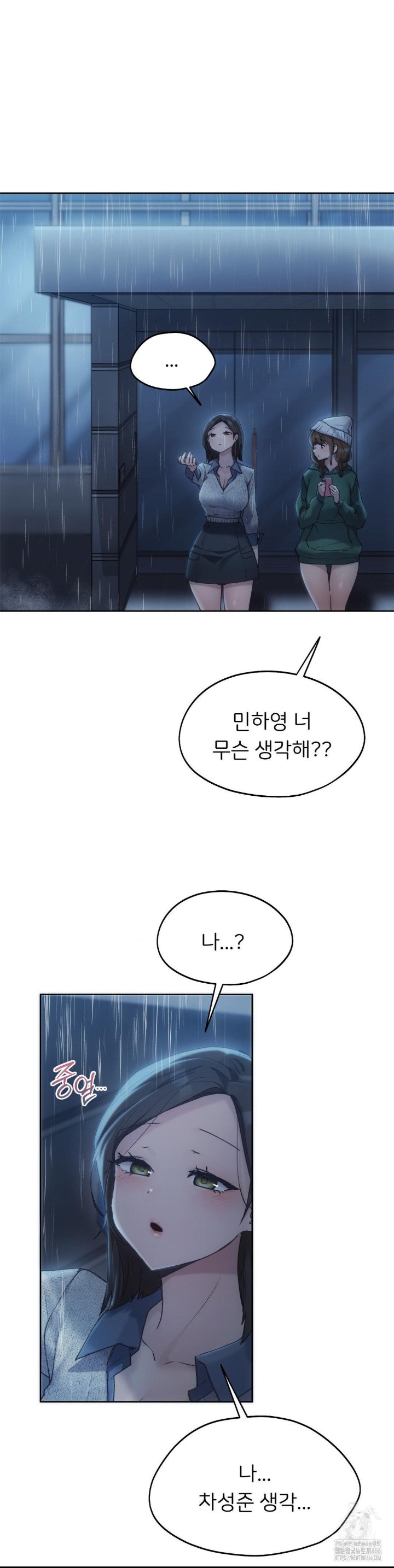 From today, my favorite… Raw - Chapter 64 [photo 2] - MangaPorn