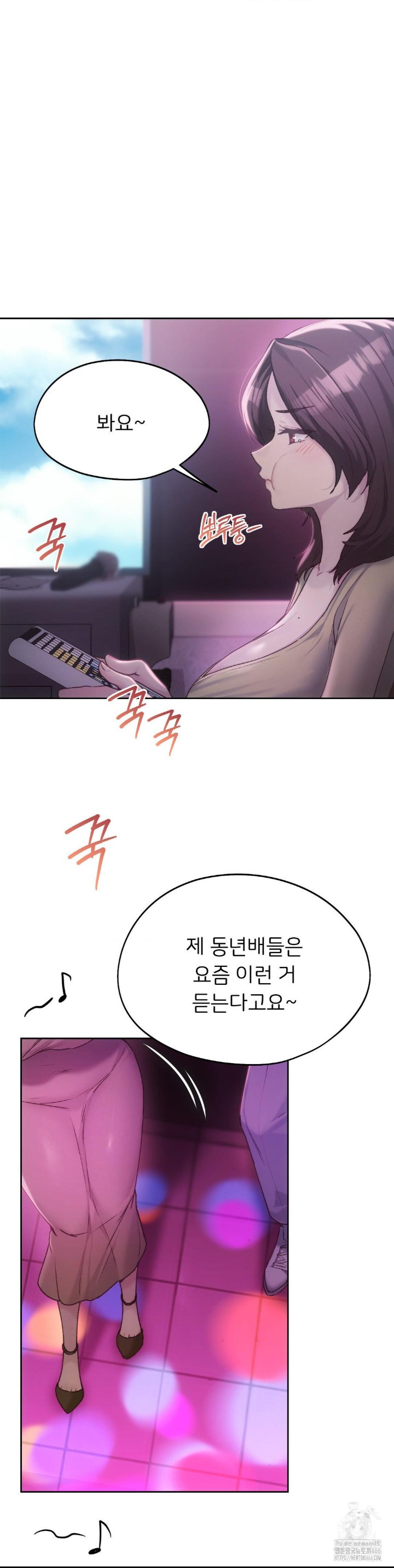 From today, my favorite… Raw - Chapter 64 [photo 20] - MangaPorn